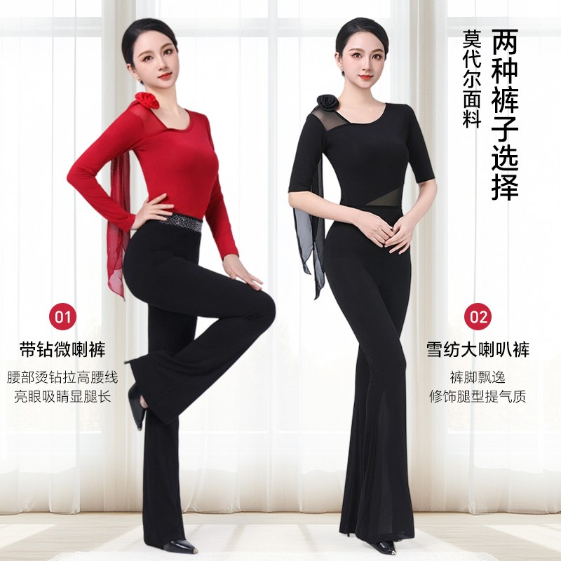 云逸形体服女2025新款形体训练服装广场舞礼仪导师高端型体服套装