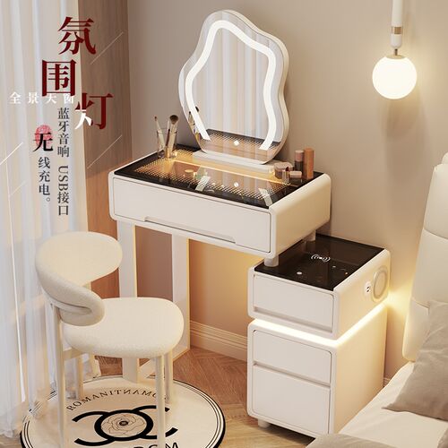小户型梳妆台卧室60cm现代简约2024智能新款主卧斗柜一体化妆桌