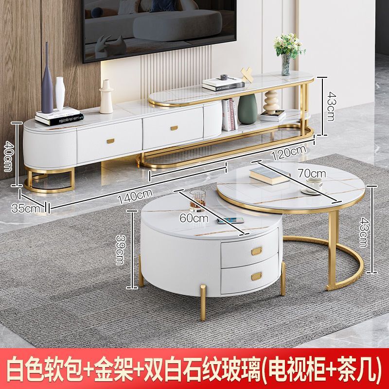 菟丝丝轻奢岩板茶几电视柜组合现代简约客厅家用小户型茶几电视柜