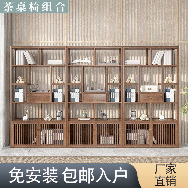 新中式博古架多宝格子老榆木博古柜书架黑胡桃木色禅意古董展示架