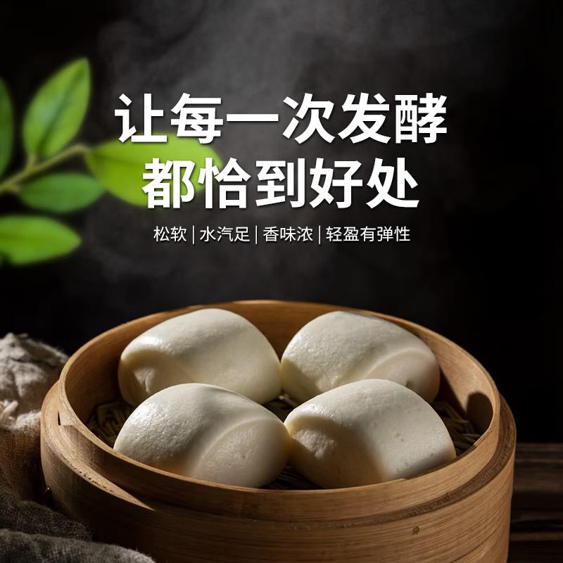 老面智能醒发箱商用包子铺恒温发酵箱食堂面团发酵冷藏冷冻一体机