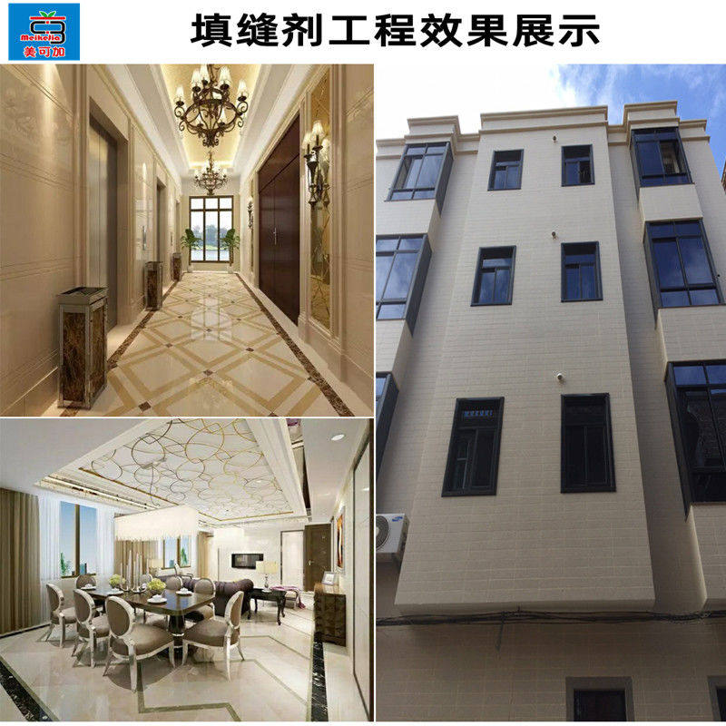 填缝剂勾缝剂文化砖墙地砖粘贴剂彩色防水美缝剂强粘力瓷砖胶直供