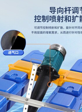 射流式增氧机鱼塘专用推水破冰曝气大功率新款自动涌浪池塘充氧机