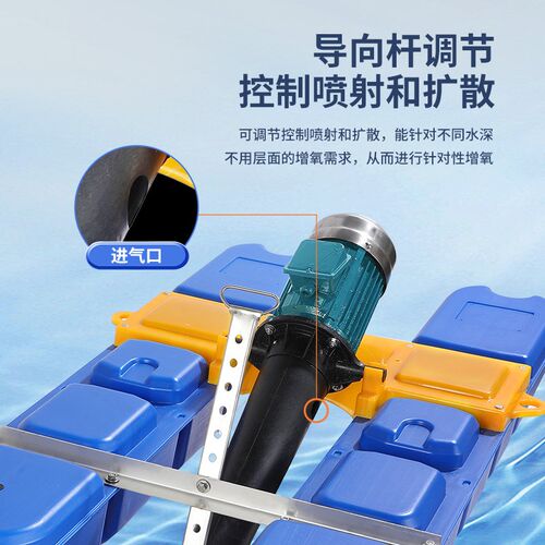 射流式增氧机鱼塘专用推水破冰曝气大功率新款自动涌浪池塘充氧机