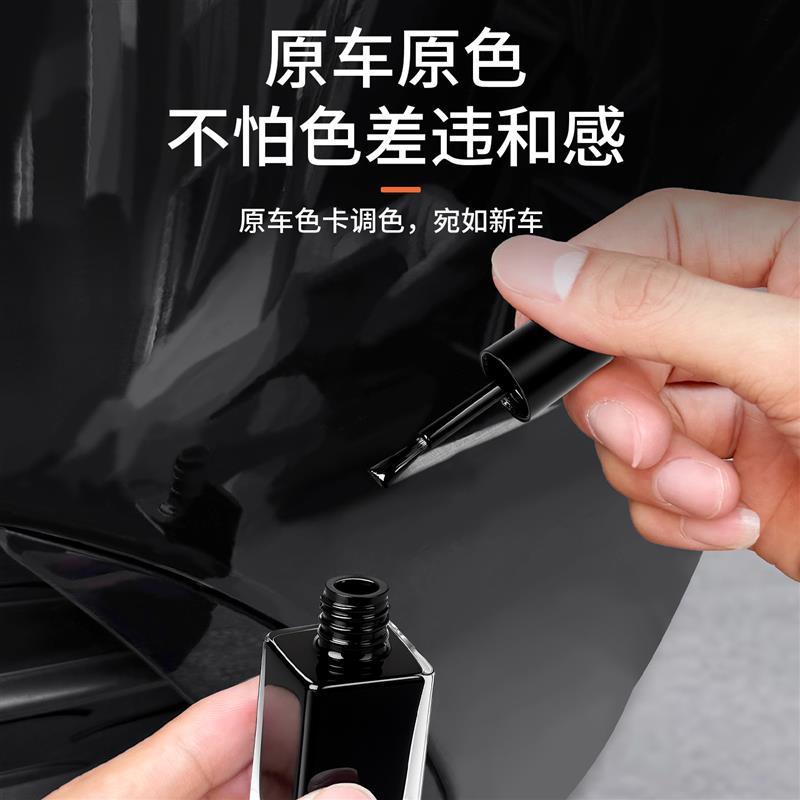 适用大众朗逸速腾迈腾帕萨特途观L/CC汽车补漆笔划痕修复点漆神器