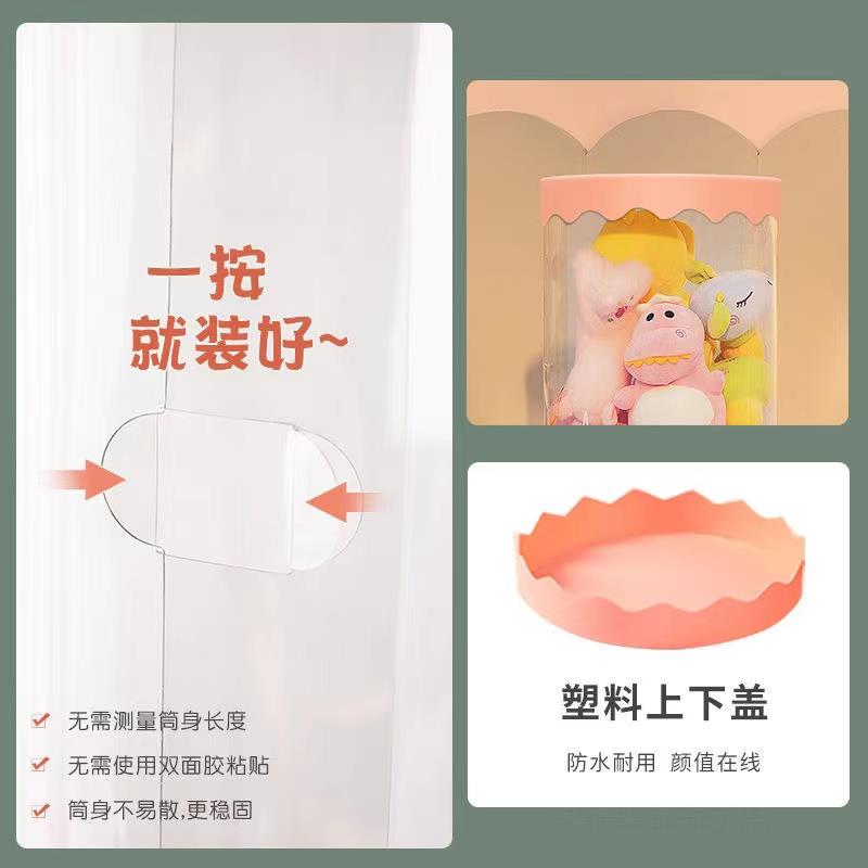 娃娃收纳桶玩具收纳箱毛绒玩偶布透明圆柱筒体筐儿童公仔收纳神器
