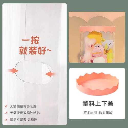 娃娃收纳桶玩具收纳箱毛绒玩偶布透明圆柱筒体筐儿童公仔收纳神器