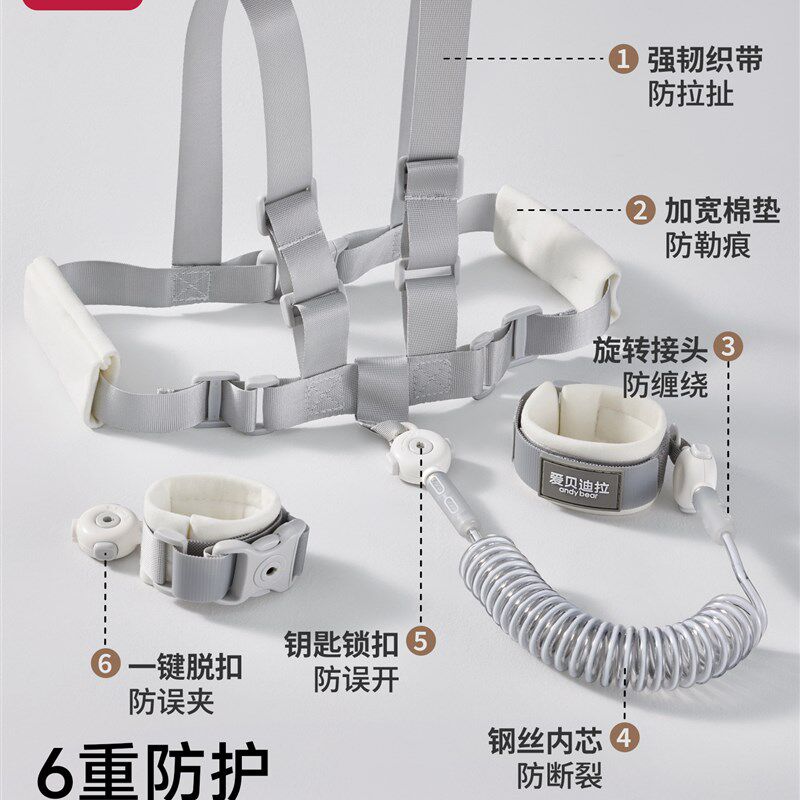 儿童防丢绳走丢带牵引绳背带宝宝防走失神器小孩子遛牵娃安全手环