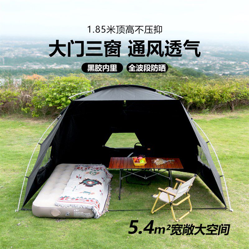 户外帐篷黑胶防晒铝杆折叠便携遮阳天幕春游露营沙滩帐涂银野营帐