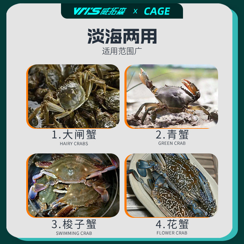 威拓森 新升级加大螃蟹笼钓螃蟹神器抓蟹专用钩海用自动捕蟹笼子