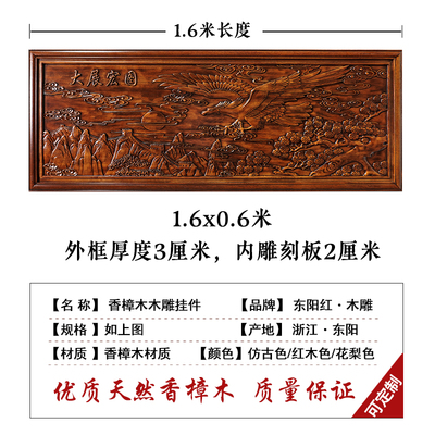 东阳木雕实木横匾新中式沙发背景墙壁挂画长方形竖屏装饰玄关挂件