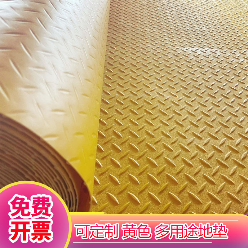 黄色防滑垫PVC地毯车间整铺厨房地板垫商用防水牛津加厚地垫胶垫