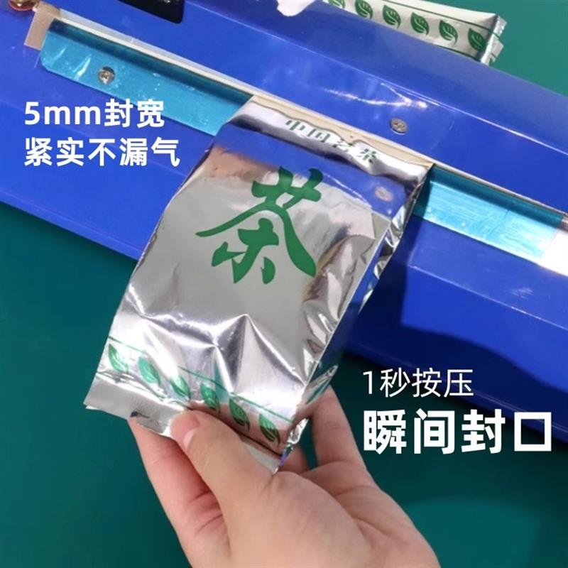 茶叶袋专用封口机手压式封口机小型家用塑料袋热封机茶叶塑封机