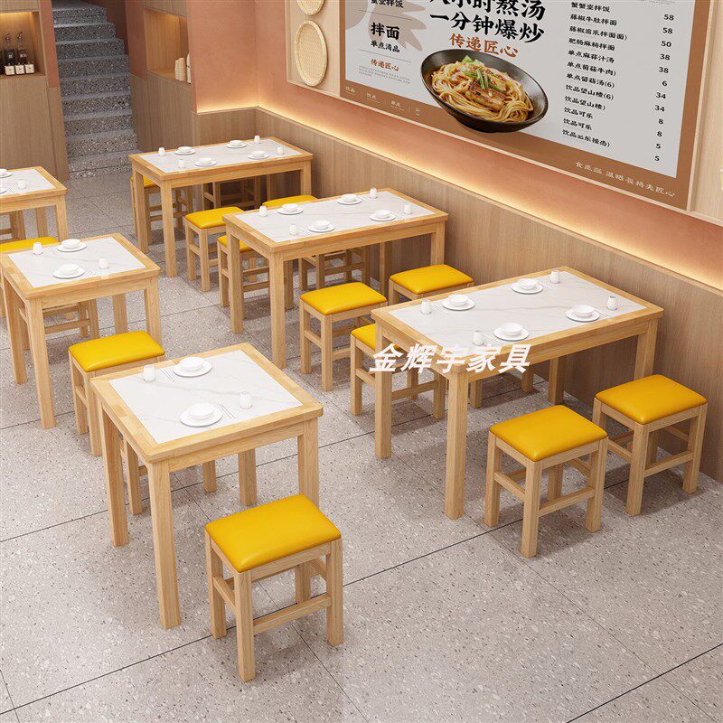 岩板餐桌实木快餐桌椅组合长方形白色桌面家用餐厅家具简约现代桌