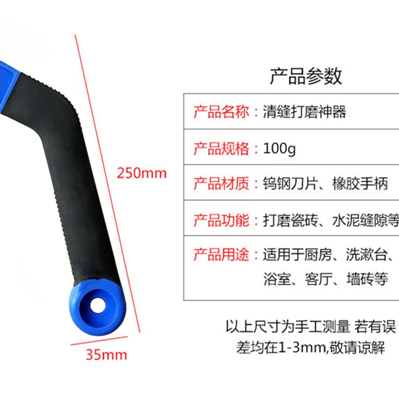 瓷砖地砖专用工具钨钢清缝刀扣缝锥锯齿疏缝刀瓷砖清缝刀美缝工具