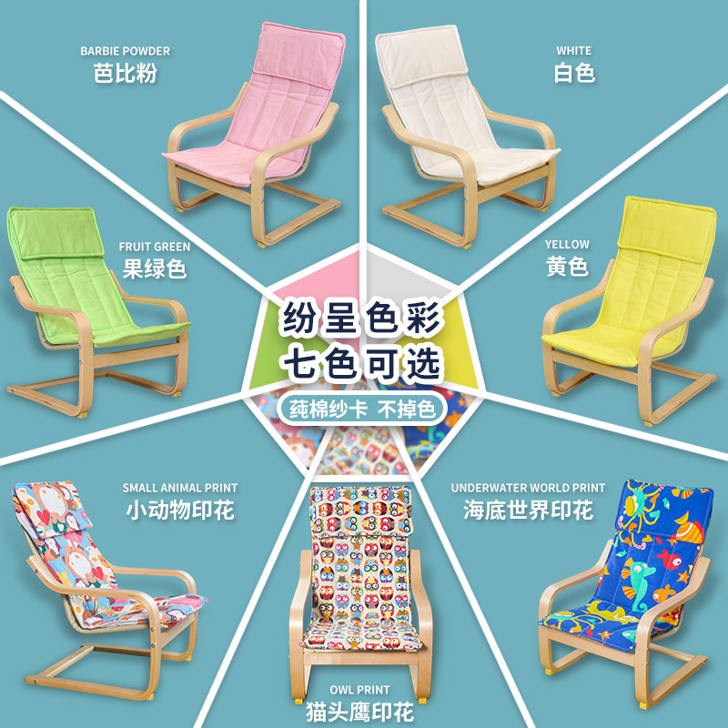 儿童波昂椅宝宝靠背凳子幼儿园座椅小靠背椅小孩阅读扶手坐椅木椅图片