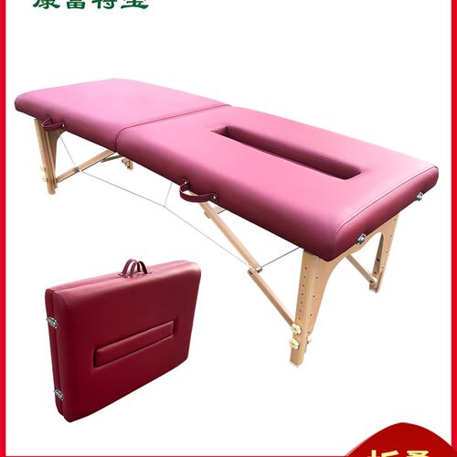 实木美式整脊床便携式折叠按摩床美容床推拿床正骨床诊断脊椎矫正