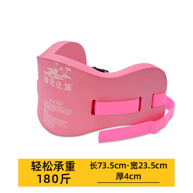 浮力背漂游泳腰带大人儿童浮板学游泳神器护腰带腰漂大浮力漂浮带
