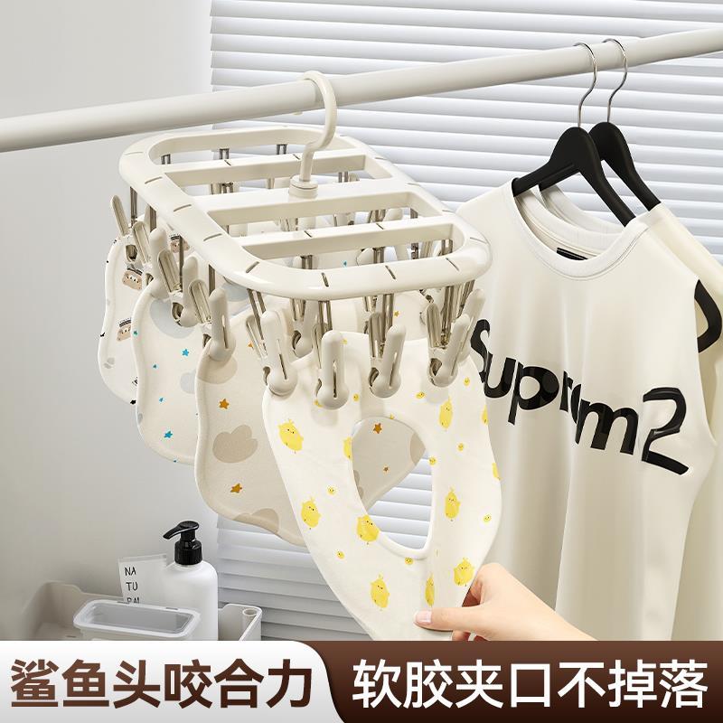 婴儿袜子晾晒架家用宝宝多夹子晾衣架多功能晾衣夹挂内衣内裤神器