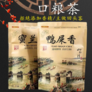 正宗潮州凤凰单枞茶鸭屎香蜜兰香口粮新茶单丛乌龙茶叶自己喝袋装