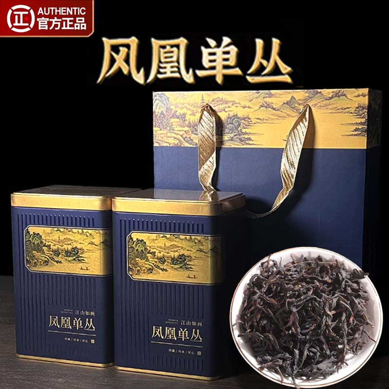 凤凰单枞鸭屎香茶潮州单从茶乌龙茶单丛茶凤凰单丛乌岽蜜兰香茶叶