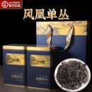 凤凰单枞茶鸭屎香茶乌龙茶单丛茶特级凤凰单丛潮州乌岽蜜兰香茶叶