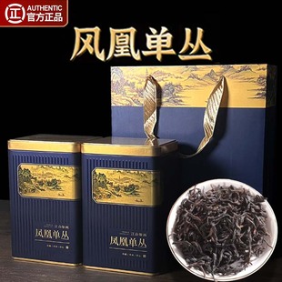 凤凰单枞茶鸭屎香茶乌龙茶单丛茶特级凤凰单丛潮州乌岽蜜兰香茶叶