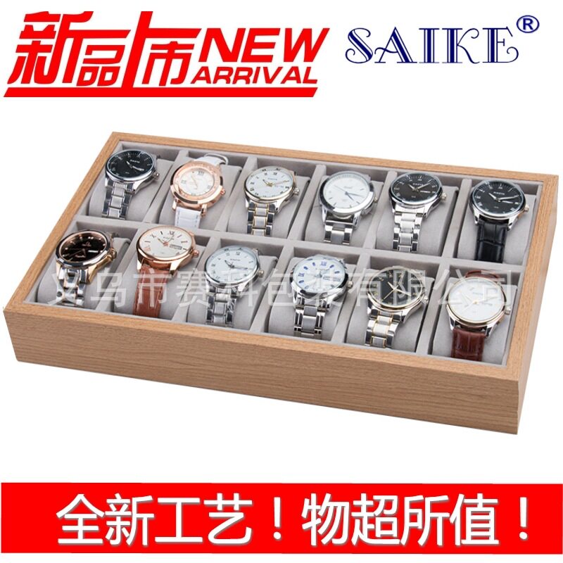 现货木质12位手表展示盘12位装手H表销售盘精品店及摆地摊用品