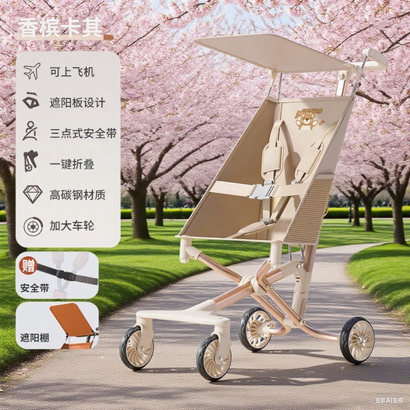 大龄儿童外出推车l免安装口袋推车溜娃轻便折叠伞车大童婴儿可上