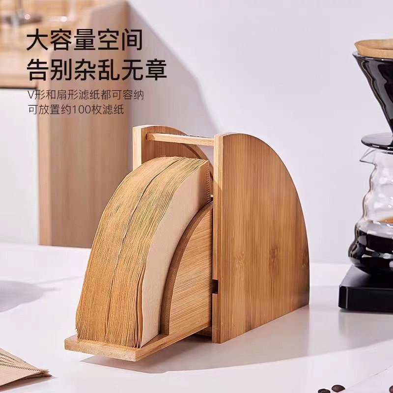 咖啡滤纸收纳盒手冲挂p耳咖啡过滤袋架V型扇形竹制便携式折叠支架