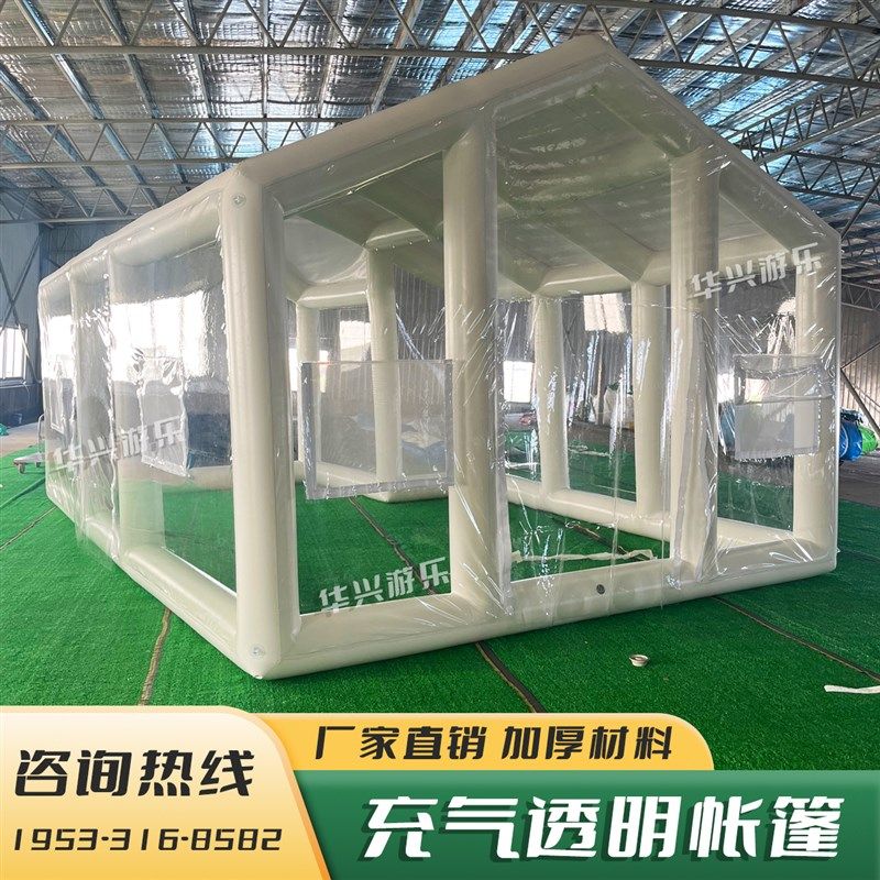 充气透明夜市大排档帐篷网红餐饮移动酒席四季星U空烧烤泡泡房屋