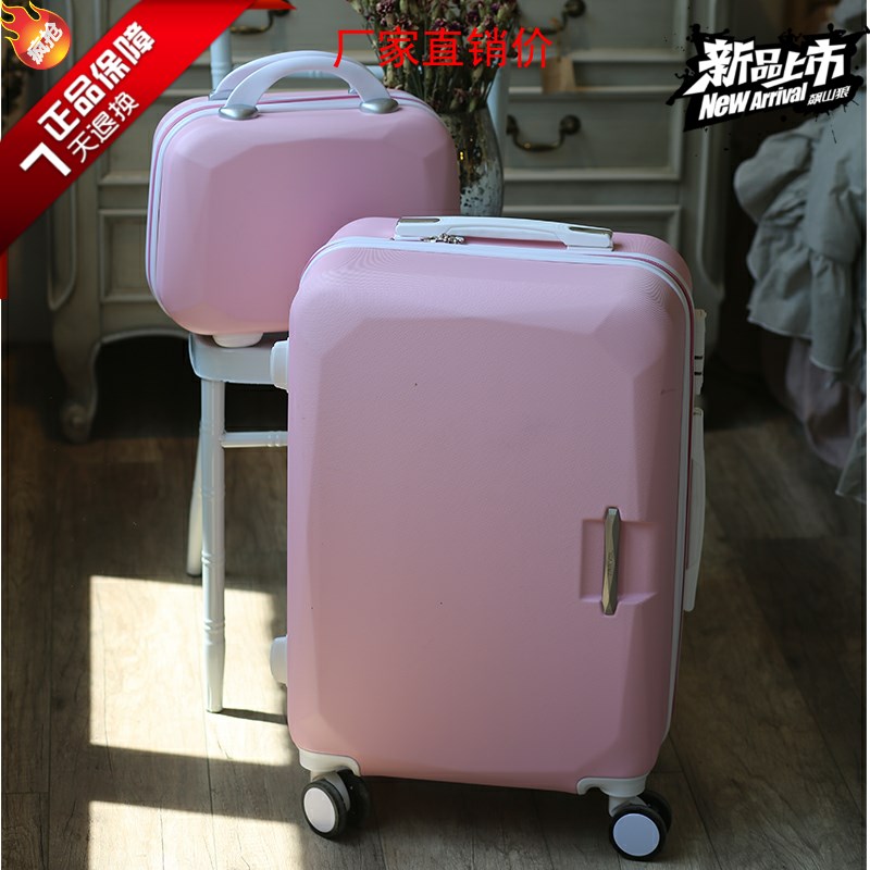 韩版26寸密码皮箱子母24拉杆箱女2F2旅行李万向轮学生男小清新网