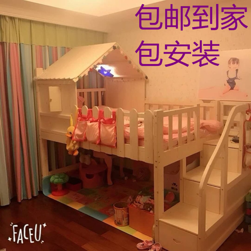 儿童床男孩床女i孩儿床童床半高床木屋床滑梯床可定制床包邮包安