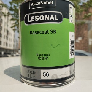 阿克苏新劲望达莱顺色母5u6芥末绿橄榄绿汽车漆色母清漆烤漆工业