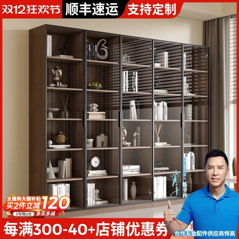 实木对开门书柜储物柜一体靠墙客厅转角I展示柜整墙带玻璃门可定