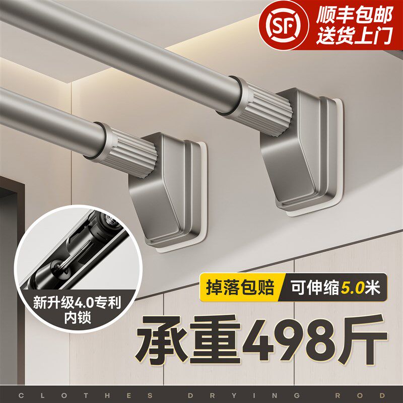 吸盘免打孔伸缩杆j阳台挂晒衣杆卧室窗帘杆衣柜支撑架卫生间浴帘