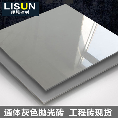 工程砖纯灰色深浅瓷砖抛光砖玻化砖800X8I00地砖600X600地板砖