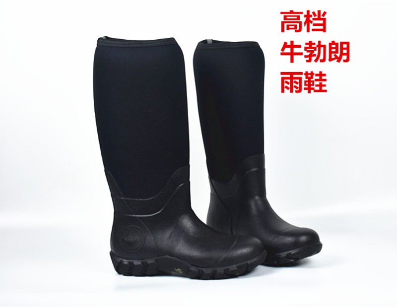 高筒牛勃朗e柔软轻便男款防水防滑钓鱼爬山款秋冬保暖雨鞋雨靴水