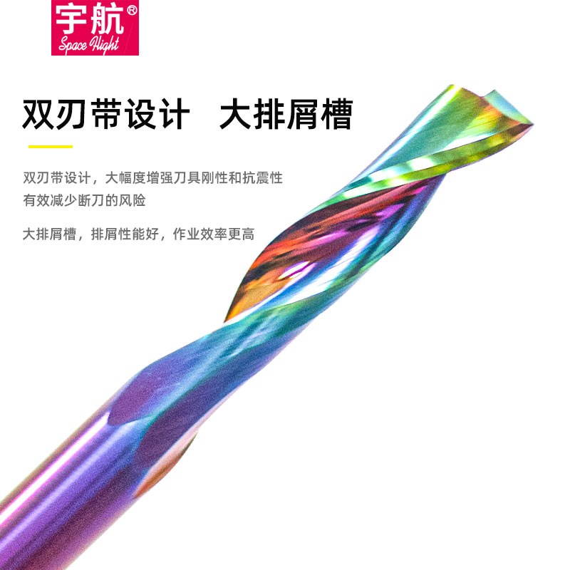 钨钢单刃仿形铣刀断桥铝门窗型材打孔切割雕刻刀仿型铝用数控涂层