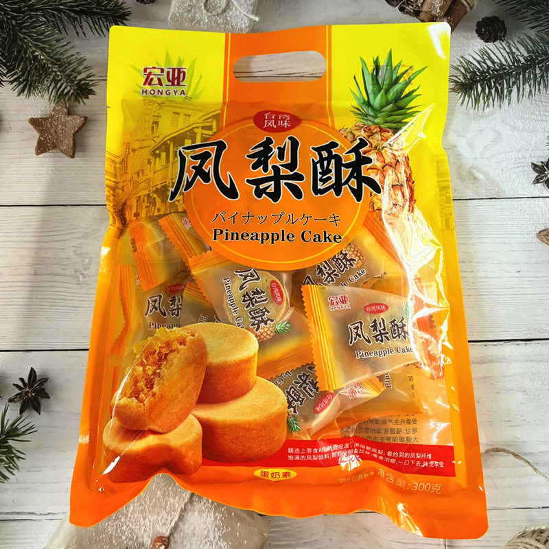 宏亚新品袋装凤梨酥300g独立小包装闽台风味传统糕点早餐点心零食