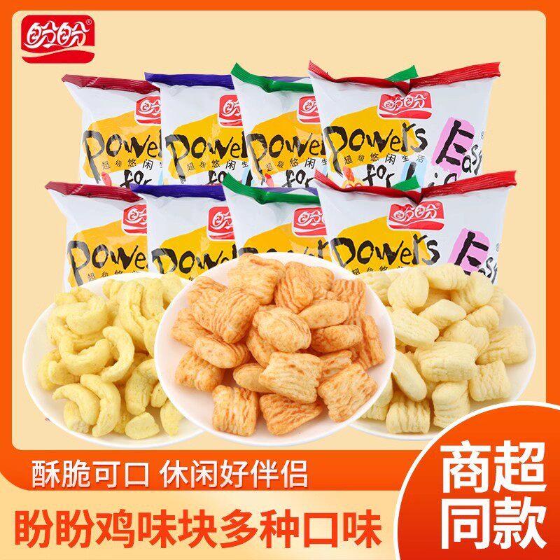 盼盼麦香鸡味块3包大礼包薯片膨薯片