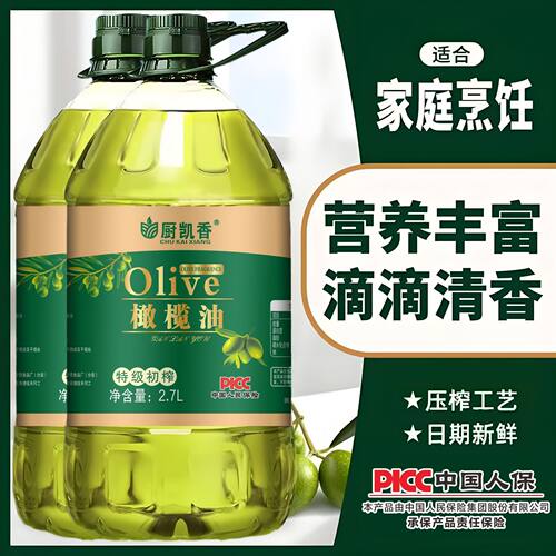 厨凯香纯正橄榄油特级初榨家用植物食用油桶装百年冷榨批发