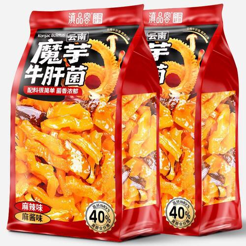 滇品客云南高纤魔芋爽牛肝菌素毛肚香辣网红休闲辣味解馋零食小吃