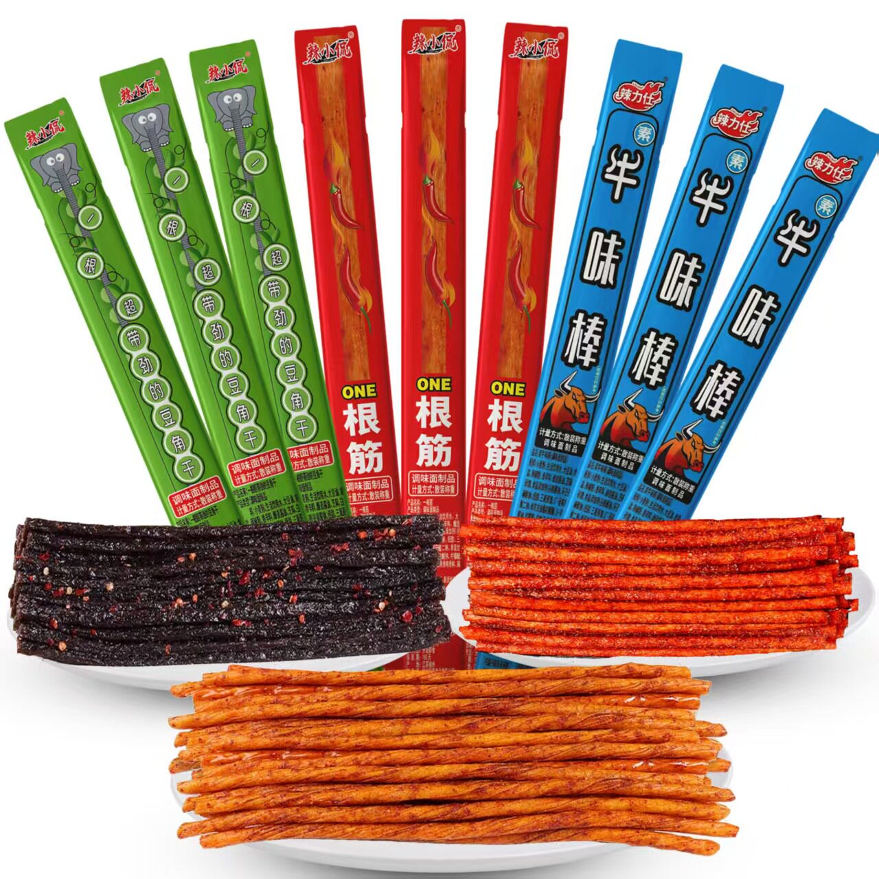 牛肉味素牛筋牛味棒豆角干辣条独立包装麻香辣休闲面制品追剧解馋