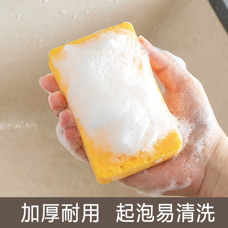 10片,吸油不沾油,天然木浆】洗碗清洁海绵擦刷碗锅神器百洁布