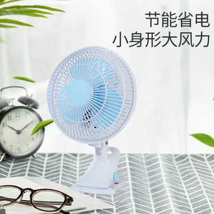 小风扇床头台式 夏天电风扇迷你学生宿舍床上夹式 夹扇桌面小型电扇
