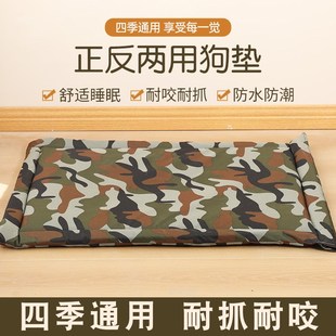 四季 狗垫子睡觉用不沾毛狗窝睡垫宠物夏季 通用耐脏防水地垫牛津布