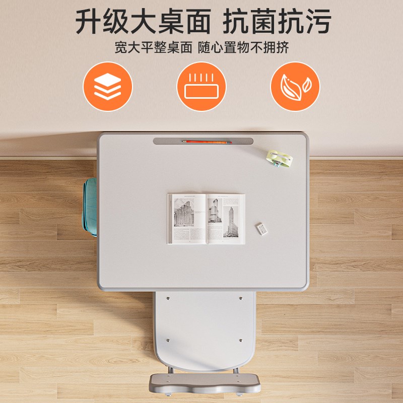 学校同款儿童学习桌小学生家用书桌写字桌椅套装课桌桌子塑料