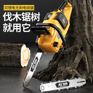 电锯小型家用手持锂电电锯锂电池大容量手电链锯 电锯伐木锯充电式