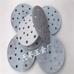 5寸6孔干磨砂纸六寸十七孔五寸六孔磨片吸尘黄砂气动抛光打磨